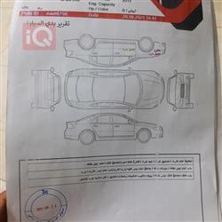 كيا ريو